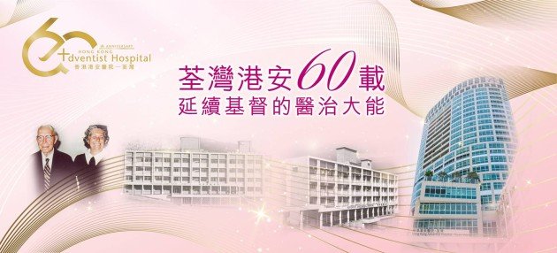 33565-60th Anniversary Website Banner 1600x727_06-02